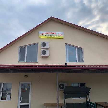 Гостиный Дом Comfort Reni Екстериор снимка